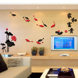荷花鱼中国风墙贴画3d亚克力立体墙贴客厅电视背景墙墙贴装饰贴纸