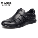 2016新款Ecco爱步男鞋511534休闲运动鞋 专柜正品英国直邮代购