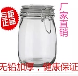 厂家批发玻璃密封罐大小号透明储物茶叶罐带卡扣盖真空玻璃瓶子