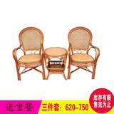 藤椅子三件套阳台桌椅套件 室内家用客厅书房休闲组合茶几特价