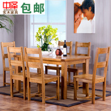 美式纯实木白橡木餐桌椅组合一桌四椅1.2米1.4米餐厅饭桌简约现代