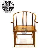 古典实木餐椅 现代简约小圈椅 时尚个性书椅 新中式家具太师椅禅