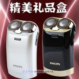 philips/飞利浦便携式电动剃须刀HS199/HS198精美礼盒装USB充电式