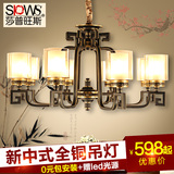 新中式客厅吊灯铜灯全铜吊灯 简约现代餐厅创意仿古卧室中式灯具
