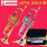 津宝小号JBTR-300金色银色学习演奏考级降B调小号乐器