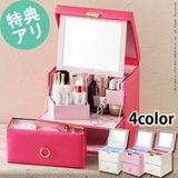 日本代购14款多功能多色款化妆品收纳盒箱包 带镜子储物多特价