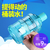 韩国迷你桶装水杯创意饮水机水桶杯男女可爱塑料杯子学生便携水瓶