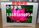 二手家电/索尼29寸纯平彩色电视机(免费送货+90天质保)