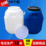 特价25L50L塑料桶化工桶加厚塑料油桶酵素桶储水桶食品级带盖方桶