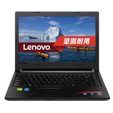 Lenovo/联想 天逸100 天逸300-14-15寸 I5独显学生游戏笔记本电脑