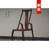 [迎福/椅] 餐椅 简约新中式 实木榫卯结构 黑胡桃木家具/手工定制