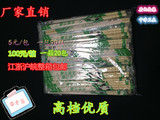 一次性筷子批发5.0mm*20cm环保卫生竹圆筷带牙签独立包装约90双