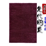 包邮地毯大号和中号地毯IKEA 阿达姆 长绒地毯80x150 红白紫褐