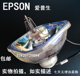 EPSON爱普生EB-D290/C05S/C250XS/C260X/C25X/X6/X7/X8/C30X灯泡