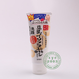 日本原装 SANA 豆乳美肌洁面乳膏 150g 洗面奶 美白补水