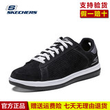 skechers斯凯奇2016春低帮鞋 轻质运动休闲鞋 透气系带男鞋53726