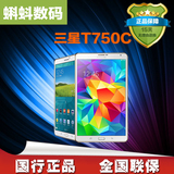 Samsung/三星 GALAXY Tab S SM-T705C 4G 16GB 三星平板电脑手机