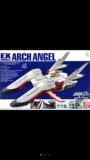 EX 高达SEED ARCH ANGEL 大天使号 战舰 万代 日版