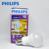 飞利浦新款led色温转换灯泡 9.5W白黄双色温球泡家用照明E27灯泡