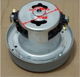 三洋吸尘器配件吸尘器电机 SCM-H150 H140C BSC-1400A/1200A电机