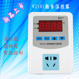 XH-W2101 高精度数字温控器 控温插座 数显温控开关 控制精度0.1