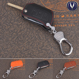 长安新款悦翔V3V5汽车钥匙包志翔CX30汽车真皮钥匙包钥匙套保护套