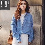 YEP2016春季新品韩版宽松百搭棉衬衫中长款长袖蓝色牛仔衬衣女