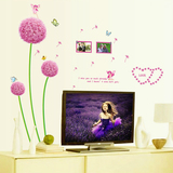绿春藤紫色蒲公英照片可移除墙贴客厅电视背景墙卧室浪漫贴画