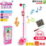 正品宝丽儿童麦克风话筒玩具带扩音儿童卡拉OK唱歌立式 音乐话筒