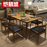 恺慕思北欧实木餐桌椅组合日式餐桌全小户型吃饭桌简易创意家具