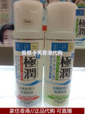 新装 香港代购 日本肌研极润玻尿酸高保湿化妆水/爽肤水170ML保湿