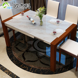 现代简约大理石餐桌椅组合6人时尚小户型家具长方形伸缩折叠饭桌