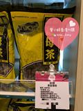 香港正品代购 台湾黑金传奇 牛蒡茶400g黑糖四物饮桂圆姜母茶500g