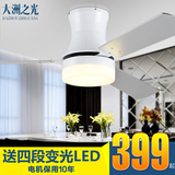 欧式简约吊扇灯 LED白色低楼层现代简约客厅餐厅带灯32寸小风扇灯