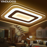 印朵超薄现代吸顶灯led长方形创意客厅卧室儿童房灯智能亚克力灯