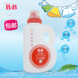 包邮 韩国保宁B&B 正品行货 婴儿洗衣液衣物清洗液纤维洗涤剂1.5L