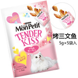 日本Monpetit Tender Kiss猫之吻宠物猫零食 烤三文鱼25g肉干肉条