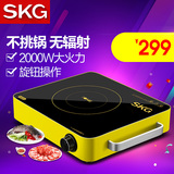 SKG 1649家用多功能电磁电陶炉静音双核不挑锅黑晶面板技术无辐射