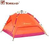 探路者户外露营防风雨三人双层免搭速开帐篷TEDD80746