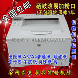 hp5000惠普HP5100黑白激光打印机A4A3硫酸纸CAD首选全国包邮