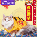 猫咪衣服唐装 宠物猫衣服秋冬幼猫衣服新年装加菲猫英短小猫衣服