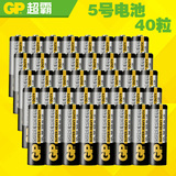 GP超霸电池5号电池40节碳性电池遥控玩具AA无汞环保五号电池