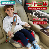 儿童汽车安全座椅增高垫3-12岁童星宝宝车载便携式简易安全坐垫