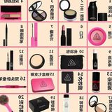 3CE彩妆套装初学者化妆品全套组合美妆工具新手化妆师正品包邮