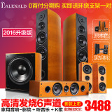 [0首付]5折Balenald 101L 5.1家庭影院音响套装发烧家用木质音箱