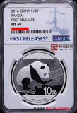 NGC认证评级币 2016年30克熊猫蓝标首发版银币 69级 熊猫纪念银币