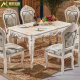 明都欧式餐桌椅组合6人实木小户型大理石餐桌吃饭桌子长方形简约