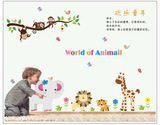 外贸卡通儿童房幼儿园装饰贴纸AY9052猴子动物乐园厂家批发墙贴