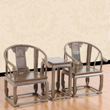 特价红木家具鸡翅木圈椅皇宫椅三件套中式古典实木茶几休闲太师椅