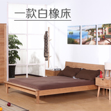 实木橡木床日式宜家简约风格小户型床现代1.8米双人床大婚床